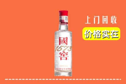 杭州回收国窖酒